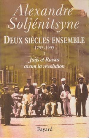 DEUX SIECLES ENSEMBLE (1795- 1995) Tome premier. Juifs et Russes avant la revolution