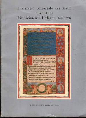 L'ATTIVITA' EDITORIALE DEI GRECI DURANTE IL RINASCIMENTO ITALIANO(1469-1523)