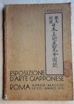 ESPOSIZIONE D'ARTE GIAPPONESE(1930)