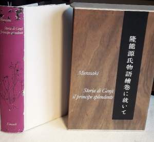 STORIA DI GENJI IL PRINCIPE SPLENDENTE( 1957)
