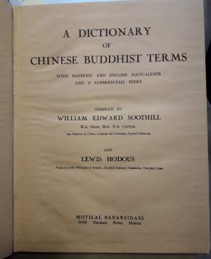 A DICTIONARY OF CHINESE BUDDHIST TERMS WITH SANSKRIT AND ENGLISH EQUIVALENTS AND SANSKRIT-PALI INDEX( 1987)