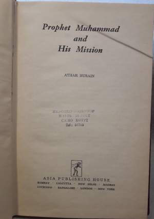PROPHET MUHAMMAD HIS MISSION( 1967)