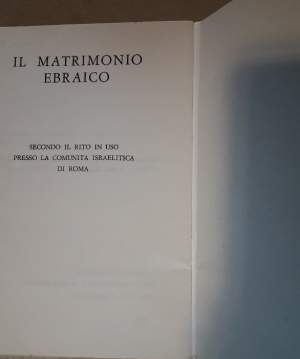 IL MATRIMONIO EBRAICO SECONDO IL RITO IN USO PRESSO LA COMUNITA' ISRAELITICA DI ROMA(1989)