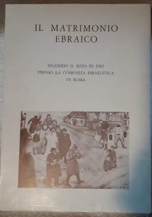 IL MATRIMONIO EBRAICO SECONDO IL RITO IN USO PRESSO LA COMUNITA' ISRAELITICA DI ROMA(1989)