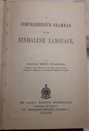 A COMPREHENSIVE GRAMMAR OF THE SINHALESE LANGUAGE(1962)