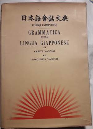 CORSO COMPLETO GRAMMATICA DELLA LINGUA GIAPPONESE(1964)