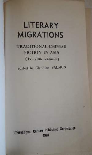 LITERARY MIGRATIONS-TRADITIONAL CHINESE FICTION IN ASIA(17-20TH CENTURIES)( 1987)