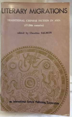 LITERARY MIGRATIONS-TRADITIONAL CHINESE FICTION IN ASIA(17-20TH CENTURIES)( 1987)