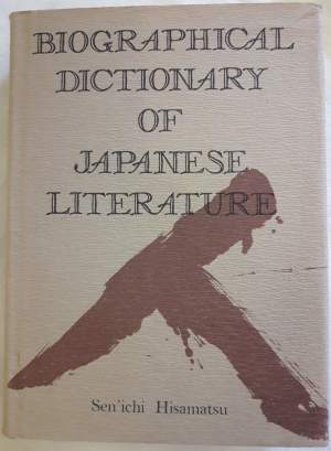 BIOGRAPHICAL DICTIONARY OF JAPANESE LITERATURE( 1976)