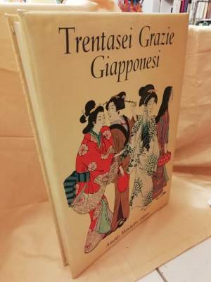 TRENTASEI GRAZIE GIAPPONESI(1959)