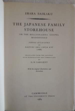 THE JAPANESE FAMILY STOREHOUSE OR THE MILLIONAIRE'S GOSPEL MODERNISED( 1969)