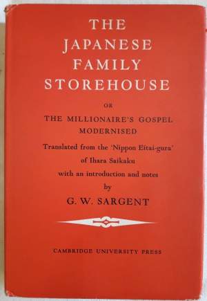 THE JAPANESE FAMILY STOREHOUSE OR THE MILLIONAIRE'S GOSPEL MODERNISED( 1969)