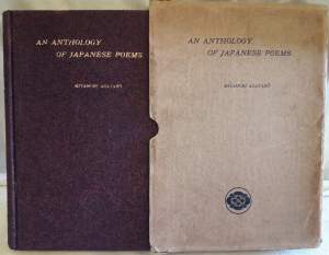 AN ANTHOLOGY OF JAPANESE POEMS( 1938)