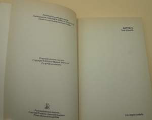 BATTIATO-TESTI & SPARTITI(1984)