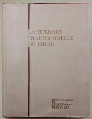 LA MUSIQUE TRADITIONELLE DE L'IRAN- LES SYSTEMES DE LA MUSIQUE TRADITIONELLE DE L'IRAN (RADIF)(1963)