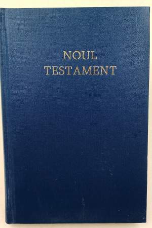 NOUL TESTAMENT- AL DOMNULUI NOSTRU ISUS HRISTOS(1995)