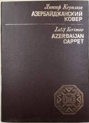 Azerbaijan Carpet III