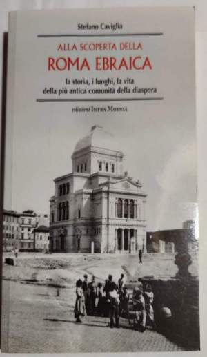 Alla scoperta della Roma ebraica - La storia, i luoghi. la vita della più antica comunità alla diaspora
