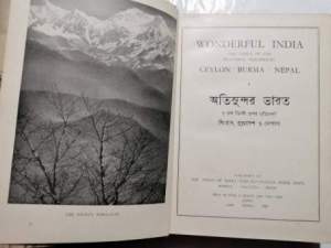Wonderful India and three of her beautiful neighbours:  Ceilon, Burma, Nepal