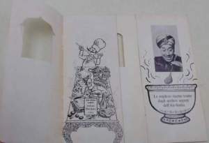 Il curry alla corte del Maharajah/Curring favours with the Maharajah