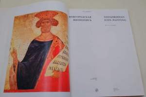 Novgorodian icon- painting