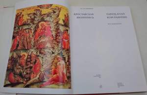 Yaroslavian icon - painting