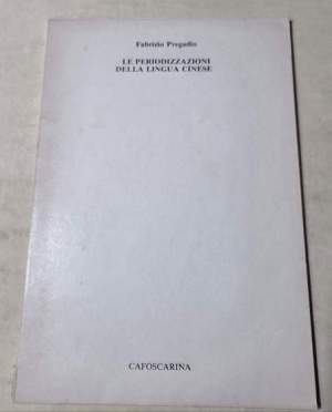 Le periodizzazioni della lingua cinese