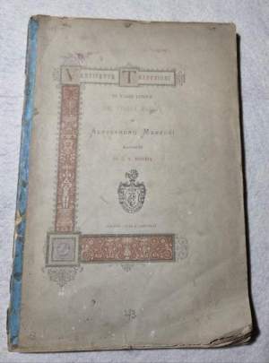 Ventisette traduzioni in varie lingue del Cinque Maggio di Alessandro Manzoni - Col testo dell'Ode