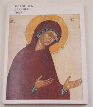Early Tver Painting