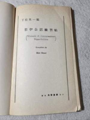 Manuale di conversazione Nippo-Italiana