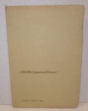 Odori (Japanese Dance)
