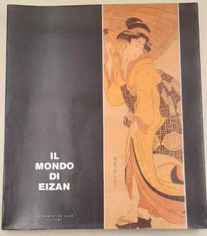 Il mondo di Eizan