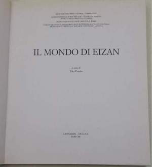 Il mondo di Eizan