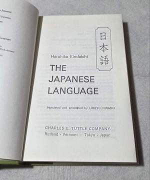 The Japanese Language