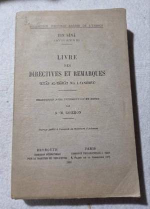 Livre des Directives et Remarques