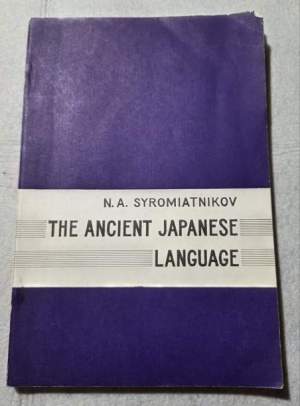 The ancient japanese language