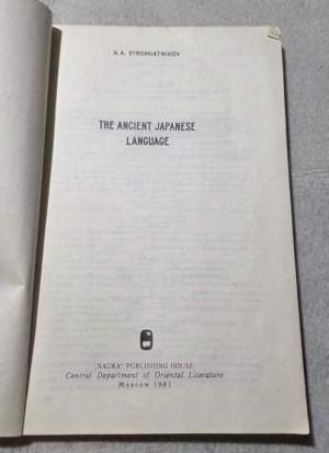 The ancient japanese language