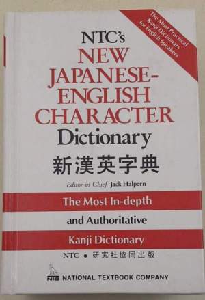 NTC's New Japanese-English Character Dictionary