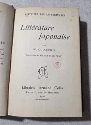 Litterature japonaise