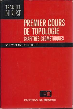 PREMIER COURS DE TOPOLOGIE - Chapitres geometriques(1981)