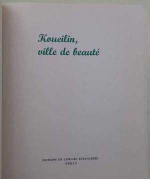 Koueilin, ville de beaute'
