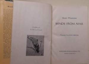 Winds from Afar